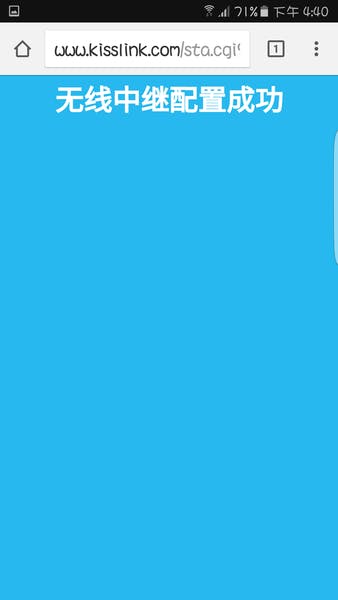 Screenshot_20160624-164012.png
