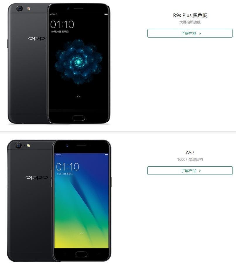 oppo