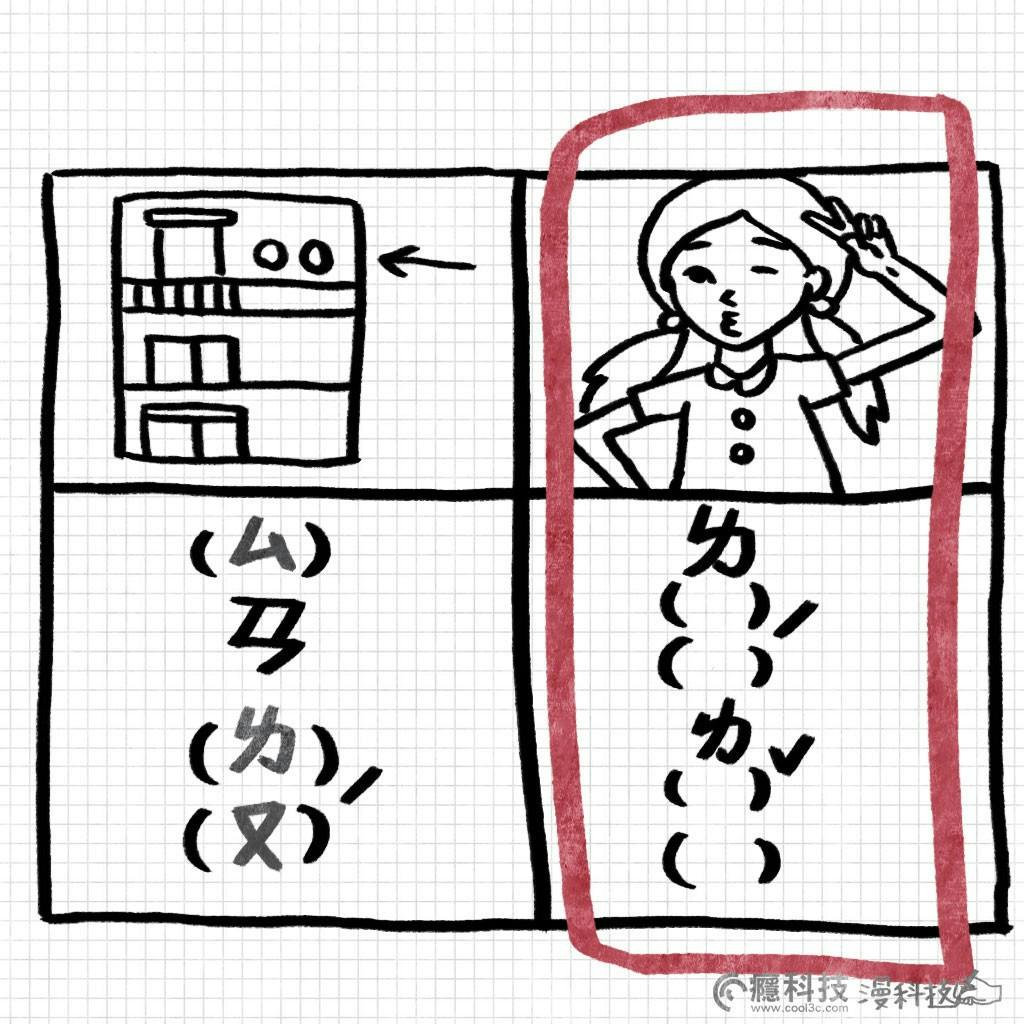 是今日新聞淺談：你的注音有學好嗎？國小一年級的題目根本 GG這篇文章的首圖