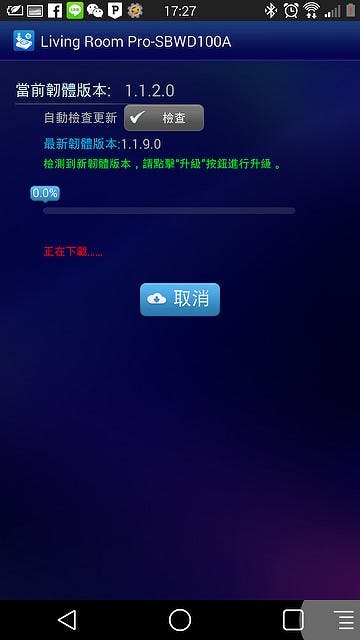 Screenshot_2014-07-27-17-27-53