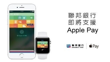 聯邦銀行.jpg
