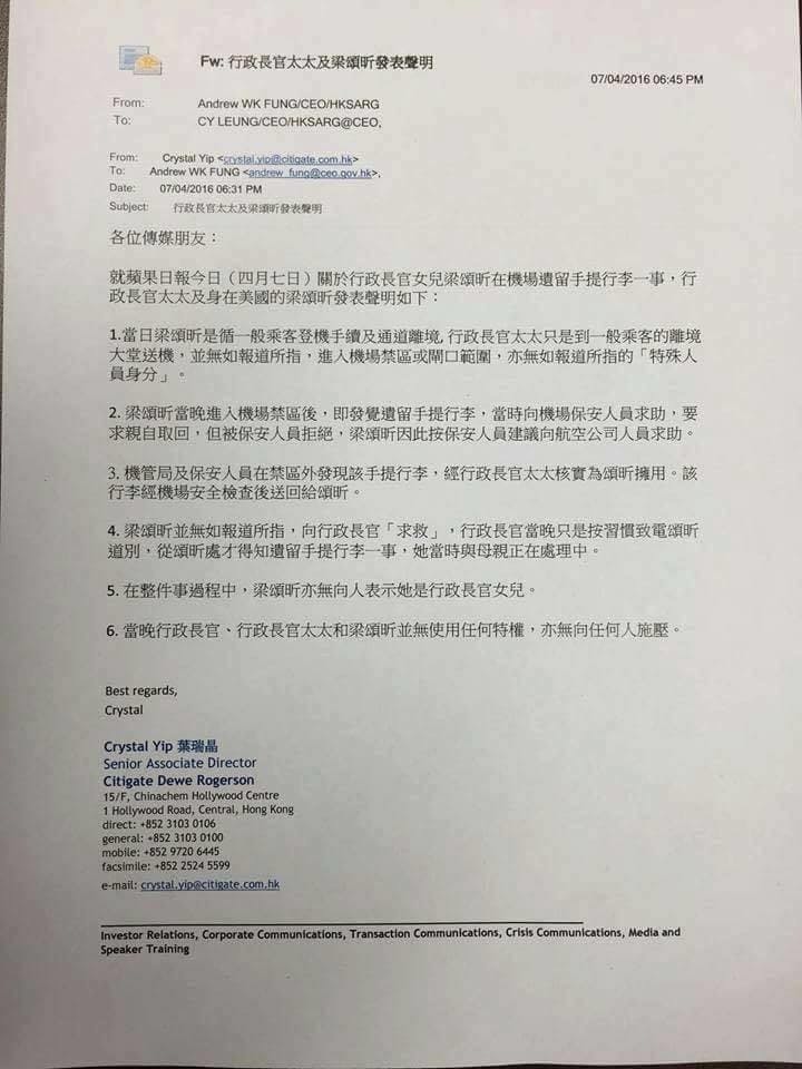 hksar_pr_problem