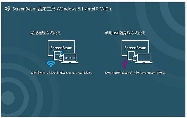 2014-07-28 14_56_17-Chrome 遠端桌面