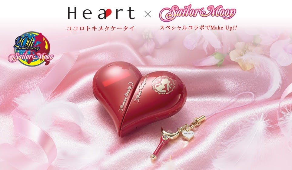 是就算不是智慧型手機，也能夠吸引人們目光的Heart這篇文章的首圖