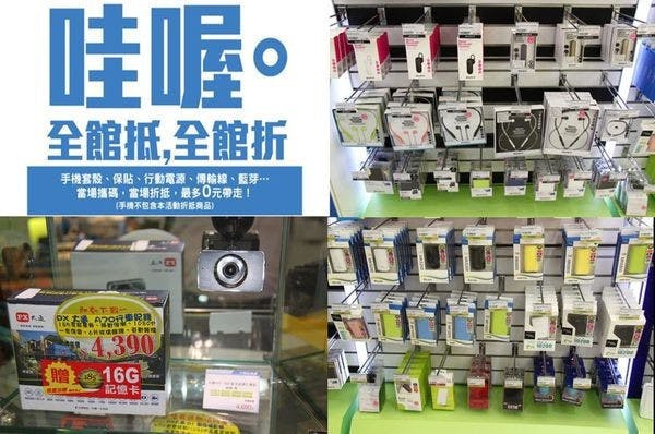 cht神腦配件