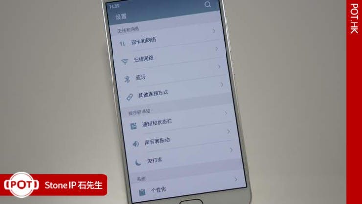 meizu-pro-5-handson6