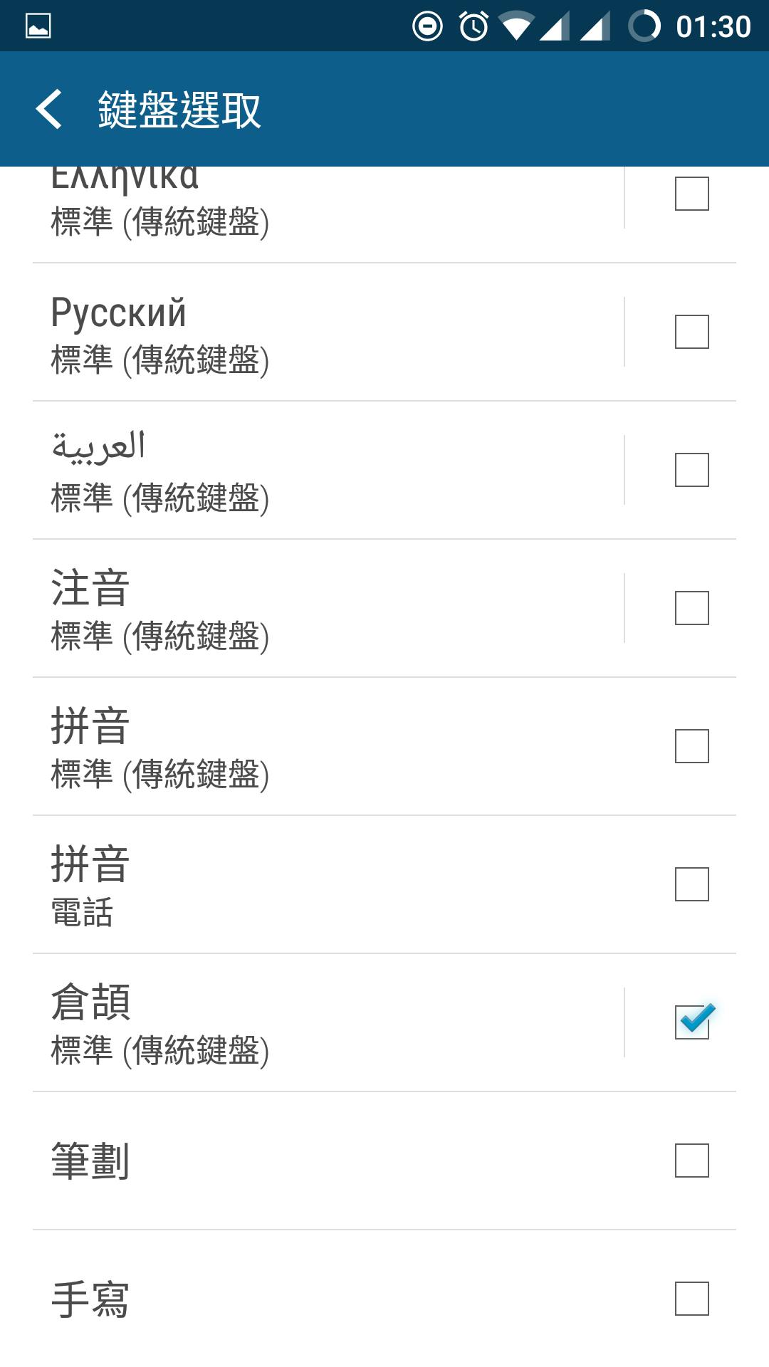 Screenshot_20160707-013023