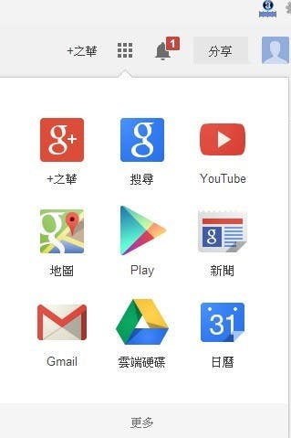 是中國長城再度阻止 Google ，這次終於連 Gmail 也封了這篇文章的首圖