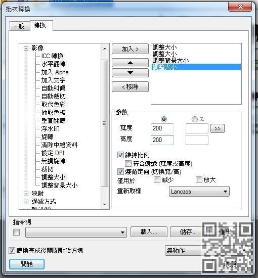 photo_resize_7