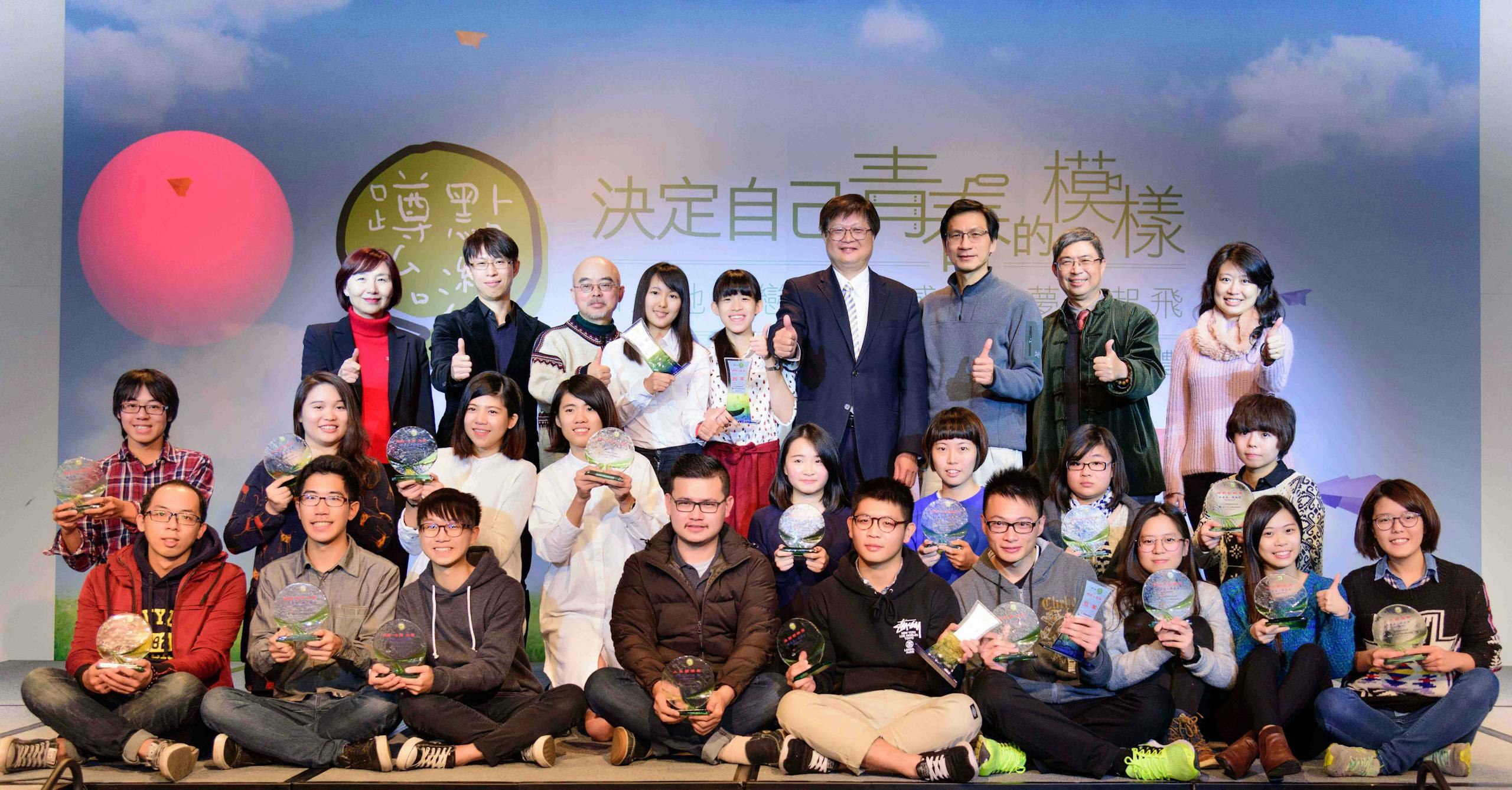 是決定自己青春的模樣  和土地談戀愛 用感動讓夢想起飛這篇文章的首圖