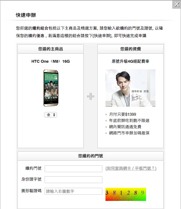 Screen Shot 2014-07-09 at 6.10.33 AM.png