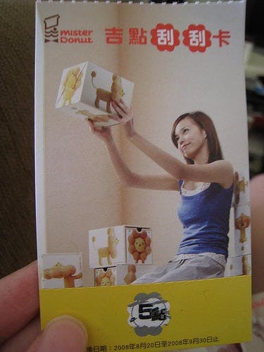 是陽光啦ㄎ意 girl這篇文章的首圖