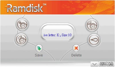 GiliSoft RAMDisk 限時免費