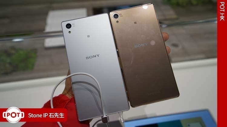 sony z5 z5c1