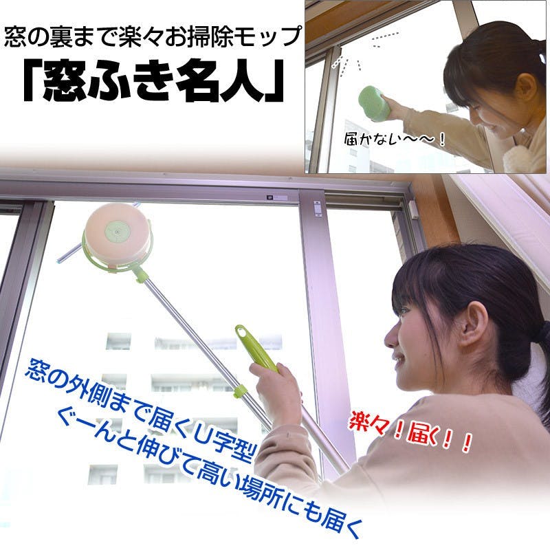 是手短人的擦窗怪兵器這篇文章的首圖