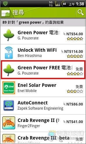 是為您省下更多寶貴電力的「Green Power電池救星」這篇文章的首圖