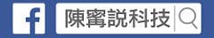facebook 搜尋ㄅ