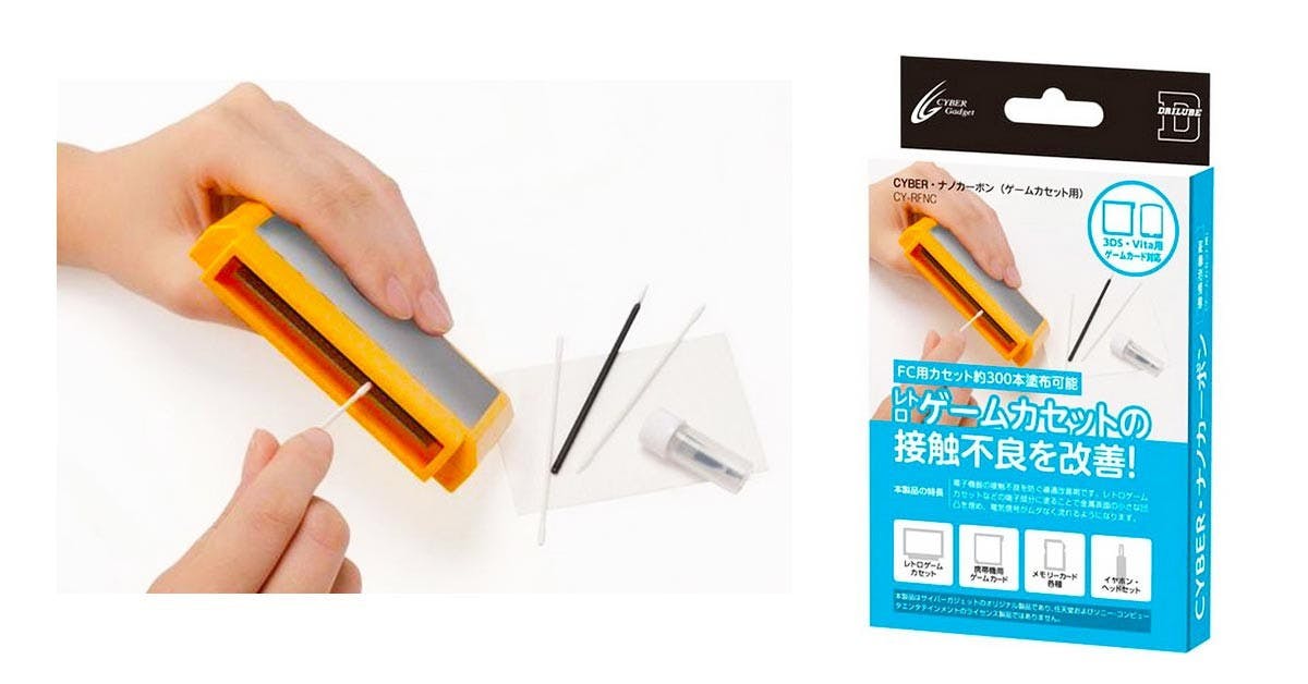 是舊的紅白機卡帶接觸不良嗎？來試試用「導通改善劑」這篇文章的首圖
