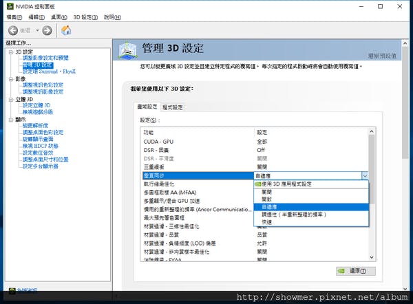 螢幕截圖 2016-09-15 01.59.38.png