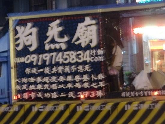 張相片