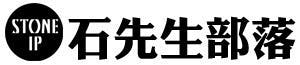是接受壹週刊訪問談「網店經營歷史」這篇文章的首圖