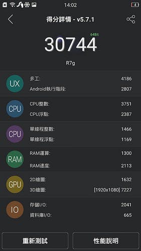 Screenshot_2015-07-26-14-02-27-73
