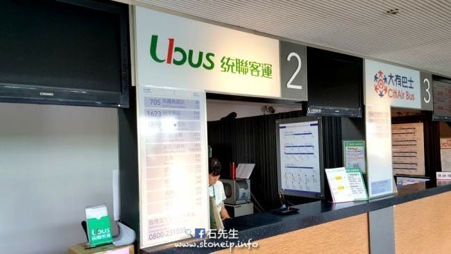 taiwan-airport-train-2
