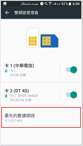 Screenshot_20170827-060459-1.png