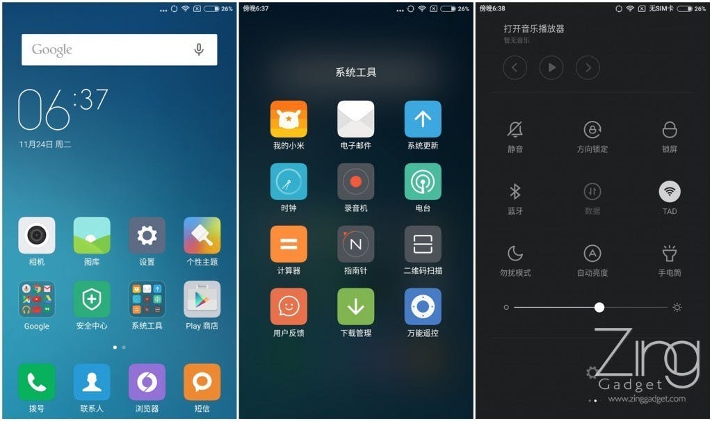 initpintu_副本11