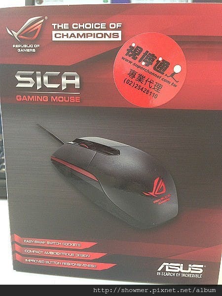 是ASUS ROG SICA 可拆換微動開關 電競滑鼠 圖賞這篇文章的首圖