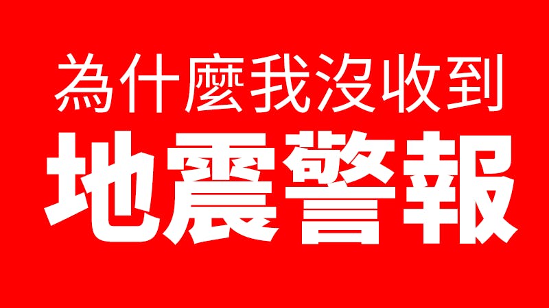首圖