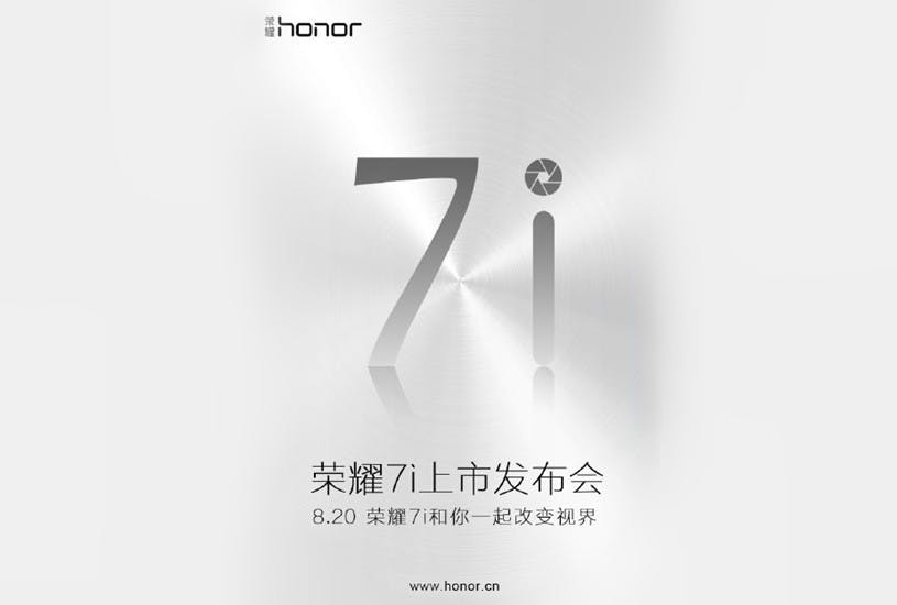 是8月20日鐵定發布！ Honor 7i不一樣的方式看【視界】！這篇文章的首圖