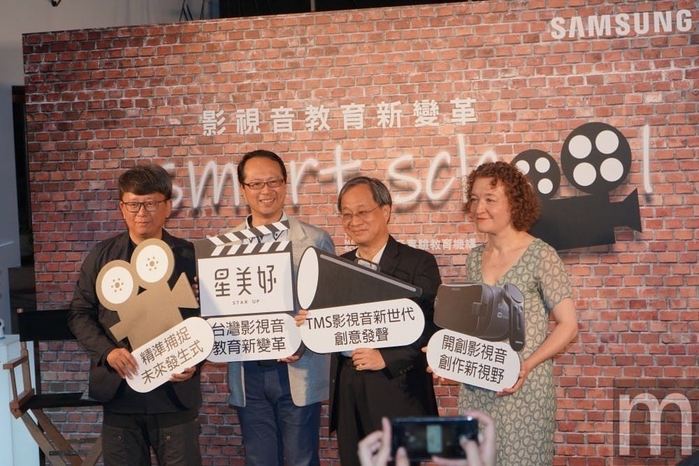 是三星攜手台北市影視音實驗教育機構 推動數位創作發展這篇文章的首圖