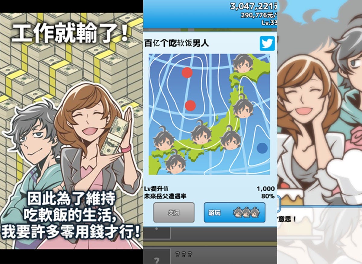 首圖