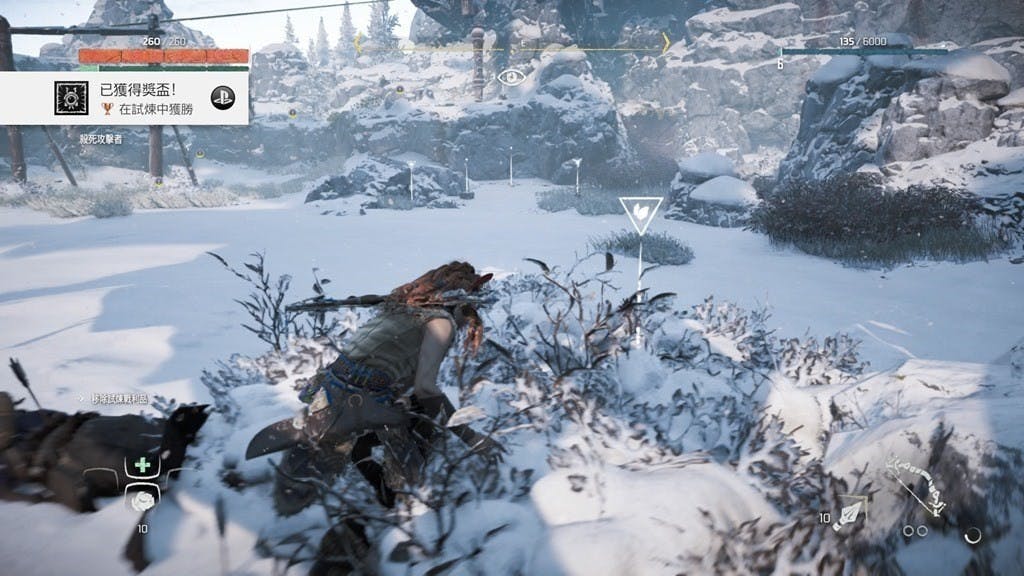 Horizon Zero Dawn™_20170411192456