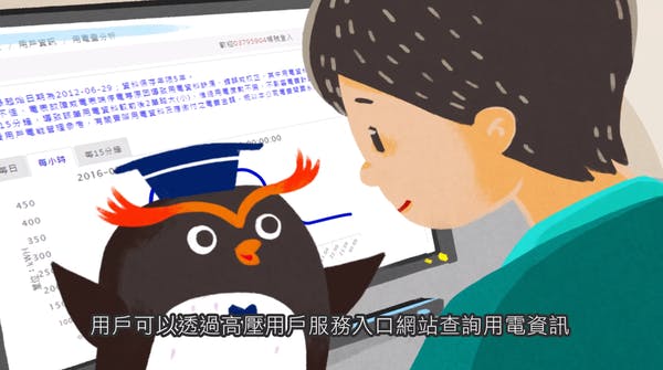2016-09-23 17_39_13-AMI 智慧電表的應用 - YouTube.png