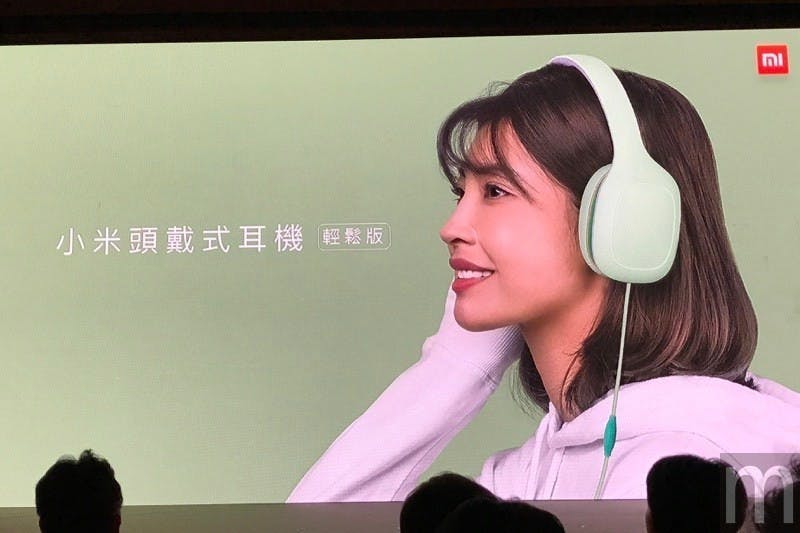 是小米頭戴式耳機輕鬆版在台推出 以無負擔價格享有高解析音質這篇文章的首圖