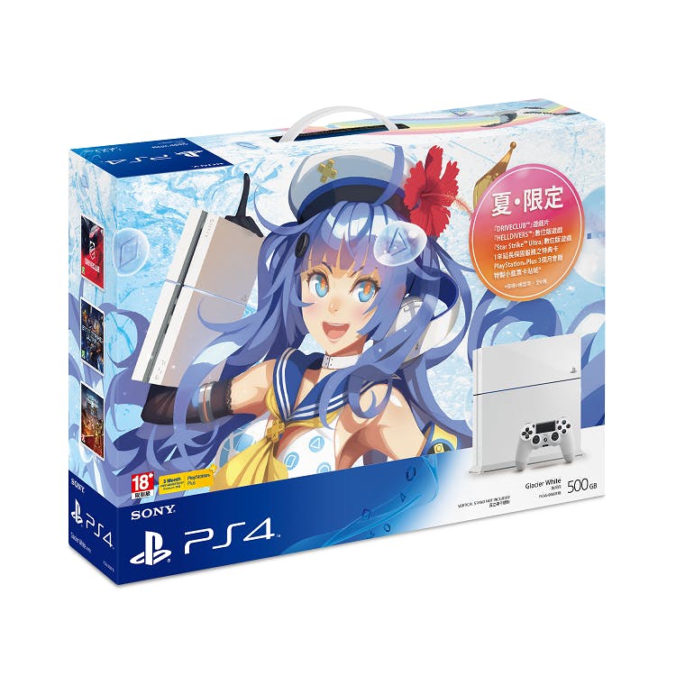 是PlayStation 4 夏日限定同捆主機外盒視覺由知名插畫家 VOFAN 操刀這篇文章的首圖