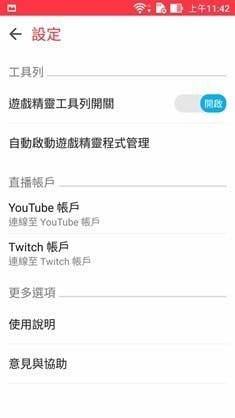 Screenshot_20160803-114242