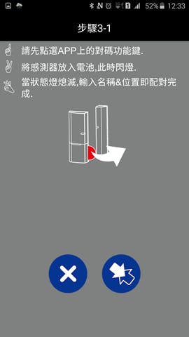 Screenshot_2015-09-22-12-33-29