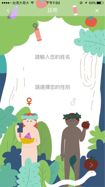 IMG_4919.PNG