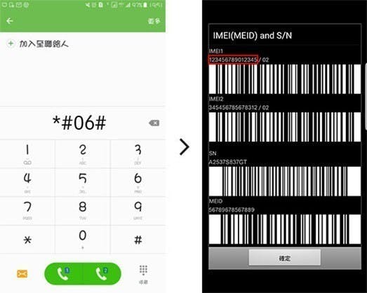 是Note 7 電池爆炸事件香港/澳門全面啟動更換新機計畫這篇文章的首圖