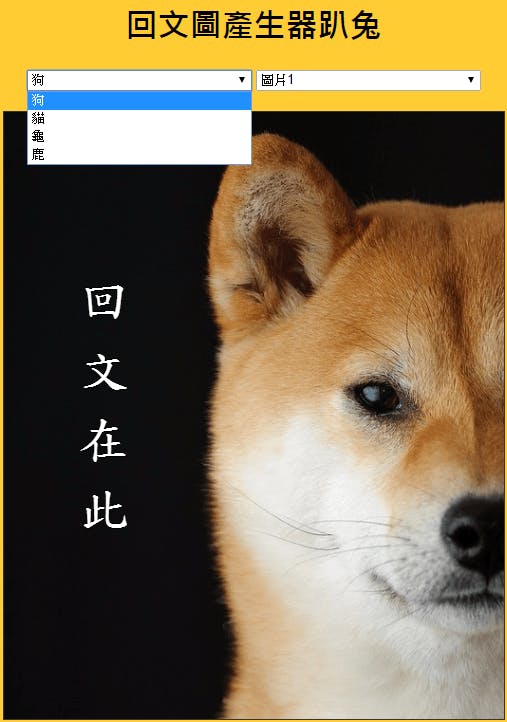首圖
