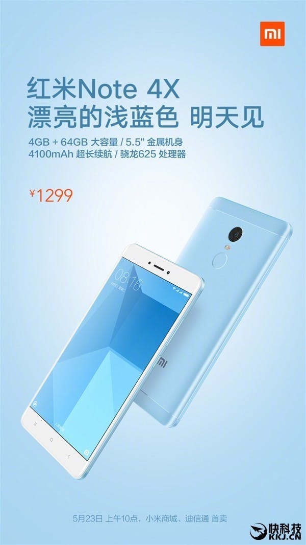 1299元!新版紅米Note 4X發布 處理器換了