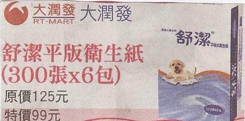 是今日癮福利～今日有點瞎...(0210)這篇文章的首圖