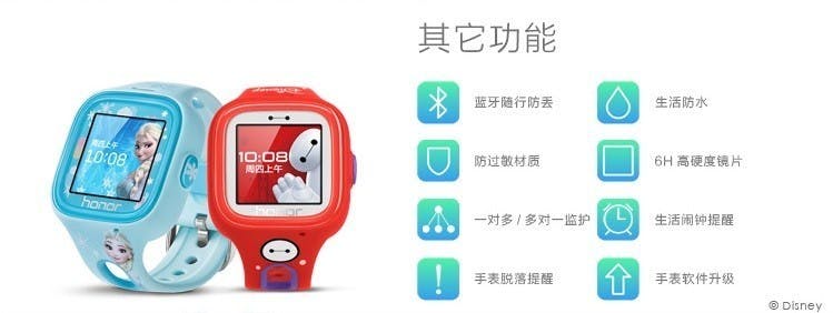 honor-smartwatch-xiao-k-011