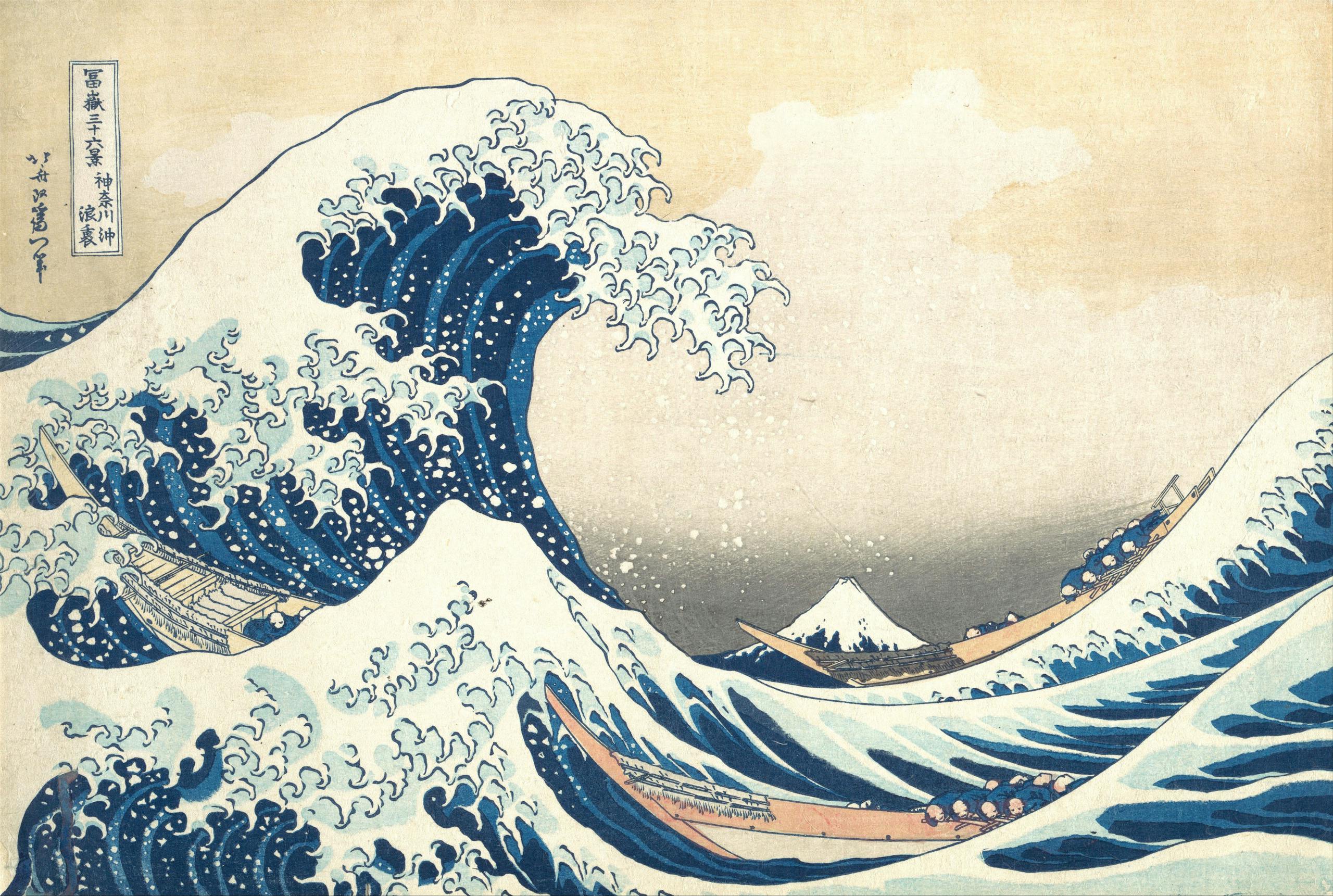Tsunami by hokusai 19th century.jpg