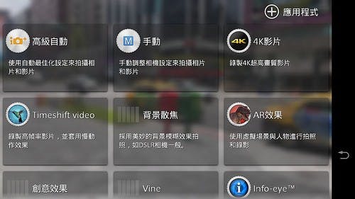 Screenshot_2014-07-22-10-47-50