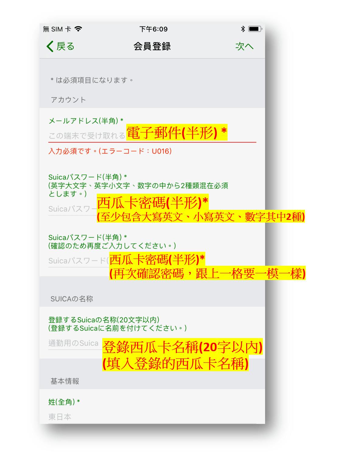 2017-09-23 21_56_14-簡報1 - PowerPoint