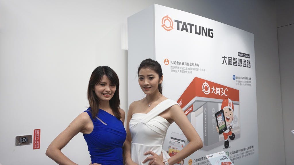 是讓大同電鍋更聰明，大同雲聯手微軟Microsoft Azure進軍物聯網智慧家電這篇文章的首圖